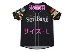 未使用 Ｌサイズ Sh20thユニフォーム（レプリカ） 福岡ソフトバンクホークス