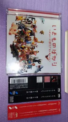 いきものがかり ベストセレクション