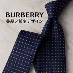 美品BURBERRY バーバリー ネクタイ ドット柄 シルク100% ネイビー