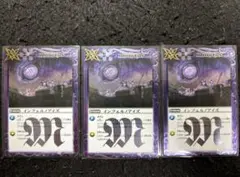 バトスピ インフェルノアイズ 3枚