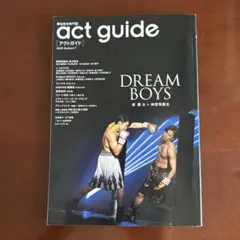 act guide 2020 Season 7 DREAM BOYS