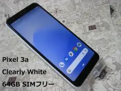 Google Pixel 3a Clearly White SIMロック解除済