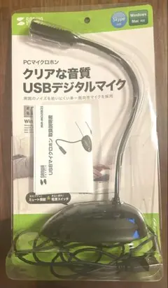 サンワサプライ USBマイクロホン 単一指向性 MM-MCUSB25