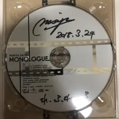 直筆サイン付き モノローグ 斎藤守也(P)