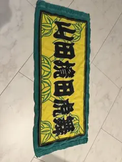 販売不可
