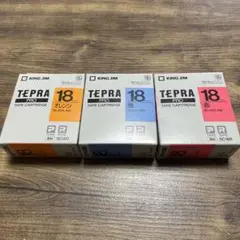 テプラテープ 18ミリ カラー 3個セット