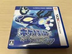 ポケットモンスター アルファサファイア ニンテンドー3DSソフト ポケモン