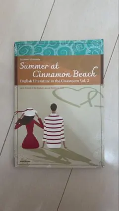 Summer at Cinnamon Beach Vol. 2