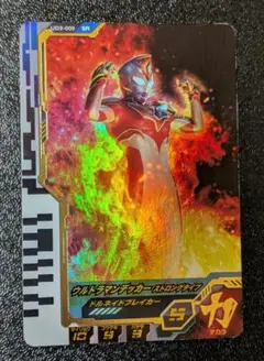 ウルトラマンデッカー UD2-009 SR【ウルトラマンフュージョンファイト】