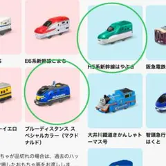 Item thumbnail for item 2c8b0746-56ac-44a7-b494-3bd249190986