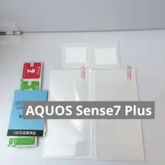 AQUOS Sense7 Plus ガラスフィルム 2 + レンズフィルム2