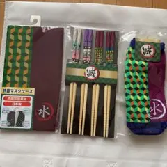 鬼滅の刃　冨岡義勇セット　おまけ付き