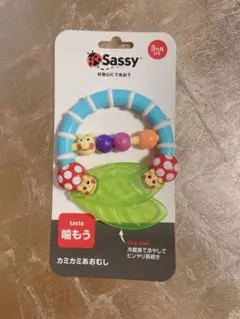 Sassy 歯がため