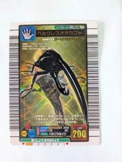 ムシキング 5周年コレクションカード 第1弾 ギラファ