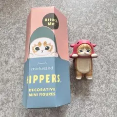 モフサンド／ヒッパーズ HIPPERS／mofusand メンダコにゃん