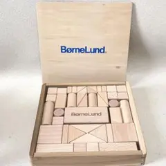 ボーネルンド オリジナル積み木 S 木のおもちゃ 知育玩具