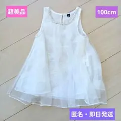 超美品❤️ノースリーブ❤️ワンピース❤️partypick❤️100cm