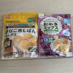 きなこ蒸しぱんミックス & おやきミックスセット