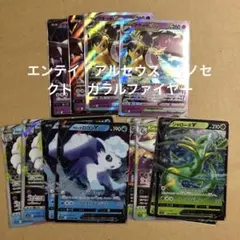 ポケモンカード クチート アローラロコン ジャローダ
