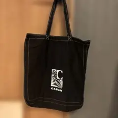 新品 CABAN ロゴ入り ブラックトートバッグ