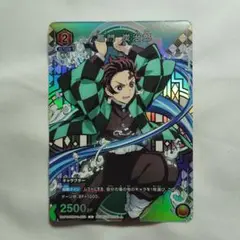 最強ジャンプ6月号付録「竈門 炭治郎」