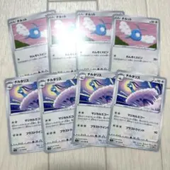 ＊チルット４枚 ＊チルタリス４枚
