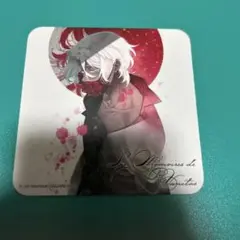 ヴァニタスの手記　カフェ　コースター　ノエ　パンヴァニ