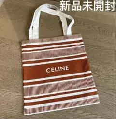 Dior ディオール新作 ノベルティ トートバッグ限定品