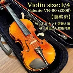 2025年最新】Valente VN-60の人気アイテム - メルカリ