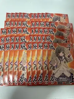 Amazon.co.jp: 風子 スリーブ 50枚 CLANNAD 風子参上 : ホビー