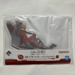 エヴァンゲリオン 一番くじ ビジュアルスタンド アスカ