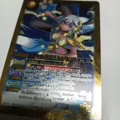 BS47-083 エジットの天使長マアトエル M