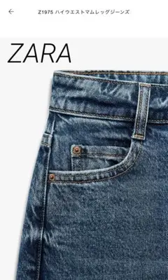 Z1975 ハイウエストマムレッグジーンズ ブルー EU 40