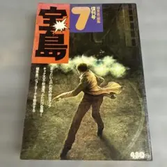 あ
