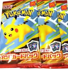 ポケモン　プロモカードパック　３パック