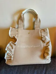 【美品】JILL by JILL STUART フリルトートバッグ ベージュ