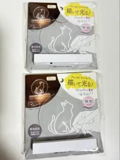 【未開封】LEDアクリルライト置型 丸 無地 IN-49 描いて光る！2個セット