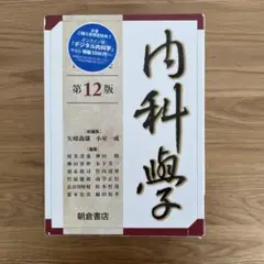 Item thumbnail for item add3884a-223c-485c-bc28-67c060933603