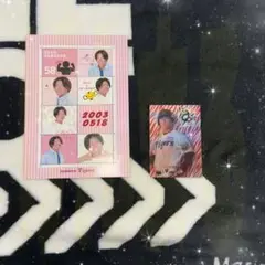 前川右京選手 グッズ2個セット