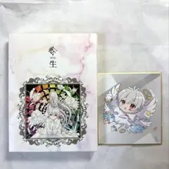 まふまふ 転生 アルバム 特典付き 未使用