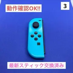 【最安値】JOY-CON（L）ネオンブルージョイコン左