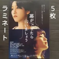 2025年最新】鈴木麻奈美の人気アイテム - メルカリ