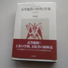柴田敏雄　白岡順　安田千絵　他　川崎市民ミュージアム　リーフレット　全4点 柴田敏雄 白岡順 安田千絵 他 川崎市民ミュージアム