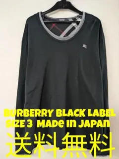 BURBERRY BLACK LABEL ロングTシャツ 長袖 刺繍 黒 3