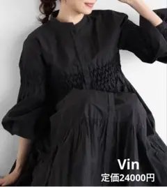 新品未使用　今季購入　ヤマダヤ　Vin ロングシャツワンピース　ティアード　黒