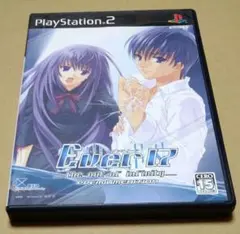 Ever17 -the out of infinity- エバーセブン PS2