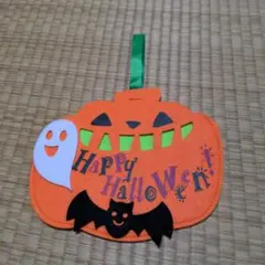 ハロウィンバッグ