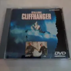 【DVD】CLIFFHANGER クリフハンガー