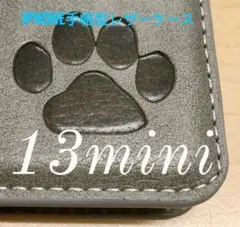 iPhone 13mini グレー 肉球焼き印！高級レザー手帳型ケース