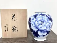 《宮内省御用達 有田焼窯元 深川製磁》花瓶 未使用品